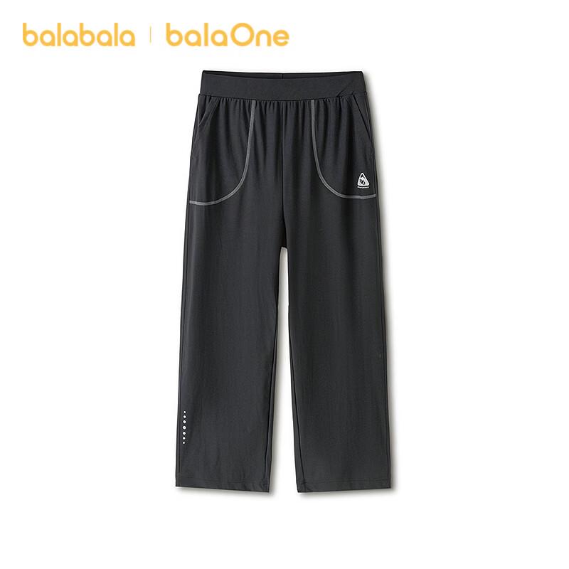 Balabala Girls Cooling Long Pants 170