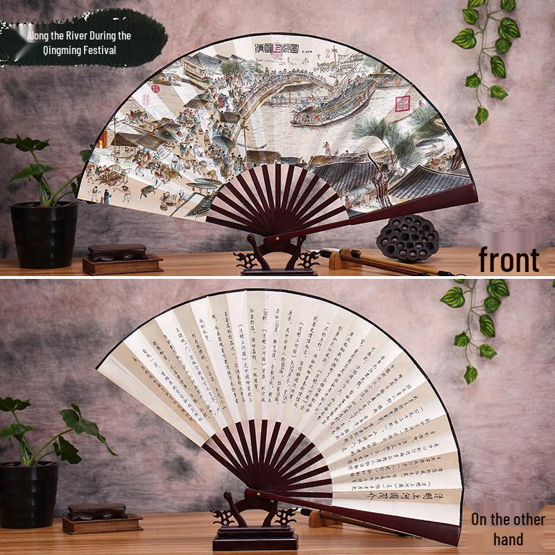 Men's Ancient Style Hanfu Bamboo Folding Fan - Silk Xuan Paper Summer Fan