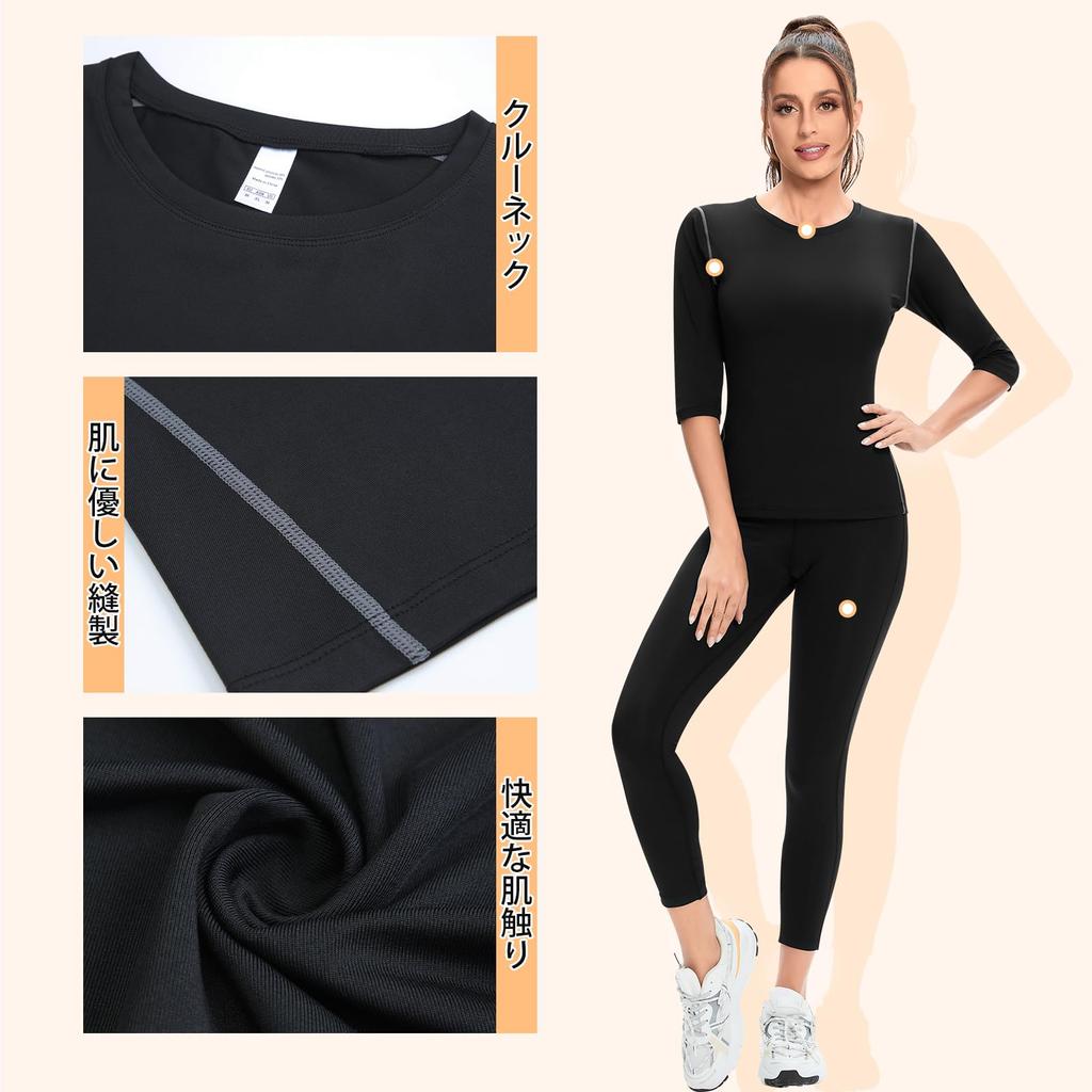 Sports Top and Bottom Compression Long Sports Running Sweat Quick Cool [SCHEKNTS] Women's Innerwear, Set, Top, Pants, Undershirt, Tights, Wear,