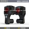 Motorcycle 22 28 MM Handlebar Riser Adapter Height Handle Raise Handlebar Heightener For SPIRIT BEAST Suzuki Honda Yamaha BMW