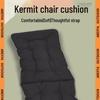Beifu Outdoor Adjustable High-Back Kermit Chair Winter Seat Cushion
