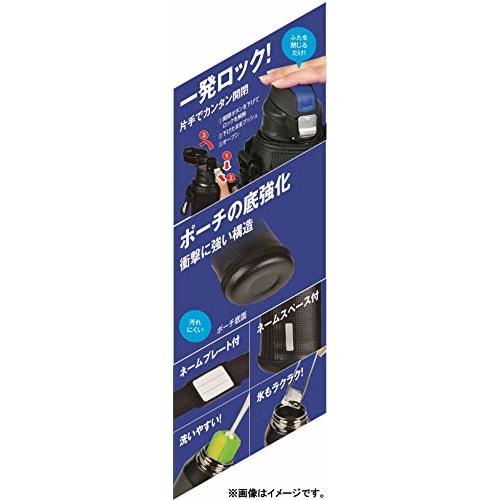 PEARL METAL Direct Bottle 800, Pink X Black, with Pouch, Charger Neo HB-5249, 0.8L