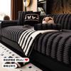 Sofa Cushion  New Winter Plush Warm Non-Slip Seat Cushion Cover Cloth Light Luxury High-Grade Leather Sofa Cover