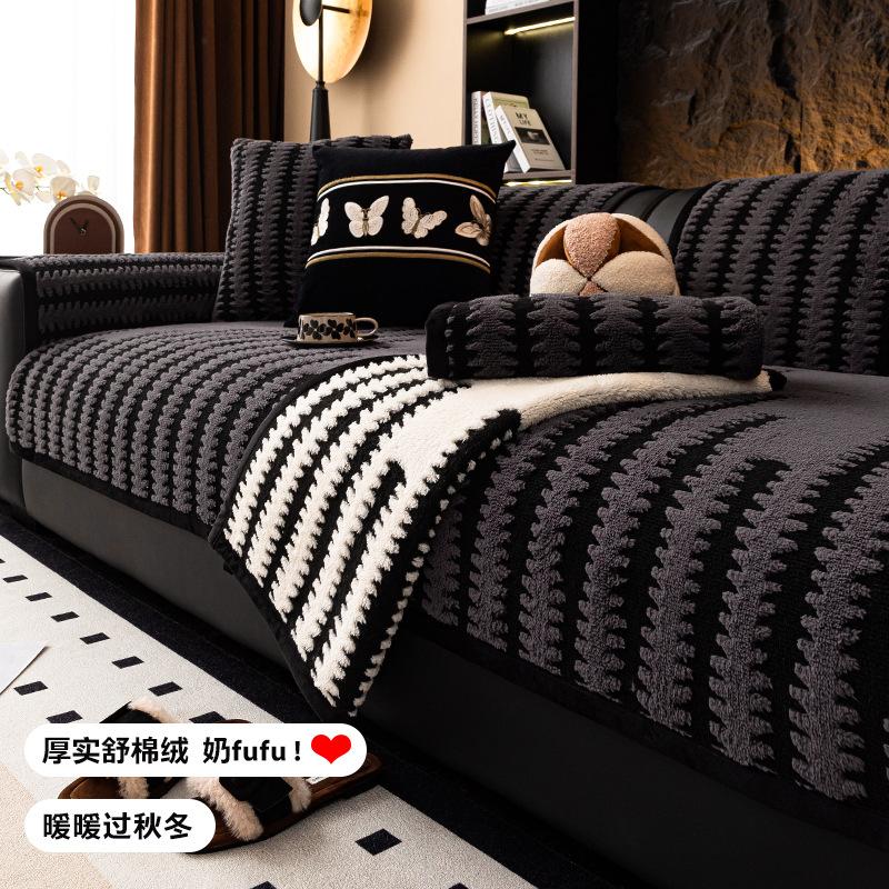 Sofa Cushion New Winter Plush Warm Non-Slip Seat Cushion Cover Cloth Light Luxury High-Grade Leather Sofa Cover