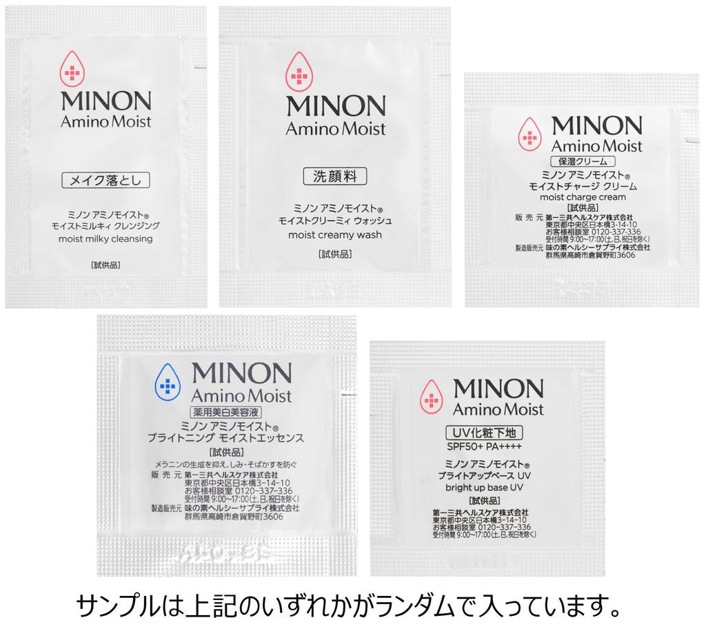 [Amazon.co.jp Exclusive] Minon Amino Moist Aging Care Milk Cream 100g with Sample [Suitable for Sensitive Skin] [Suitable for Dry Skin] [Hypoallergeni