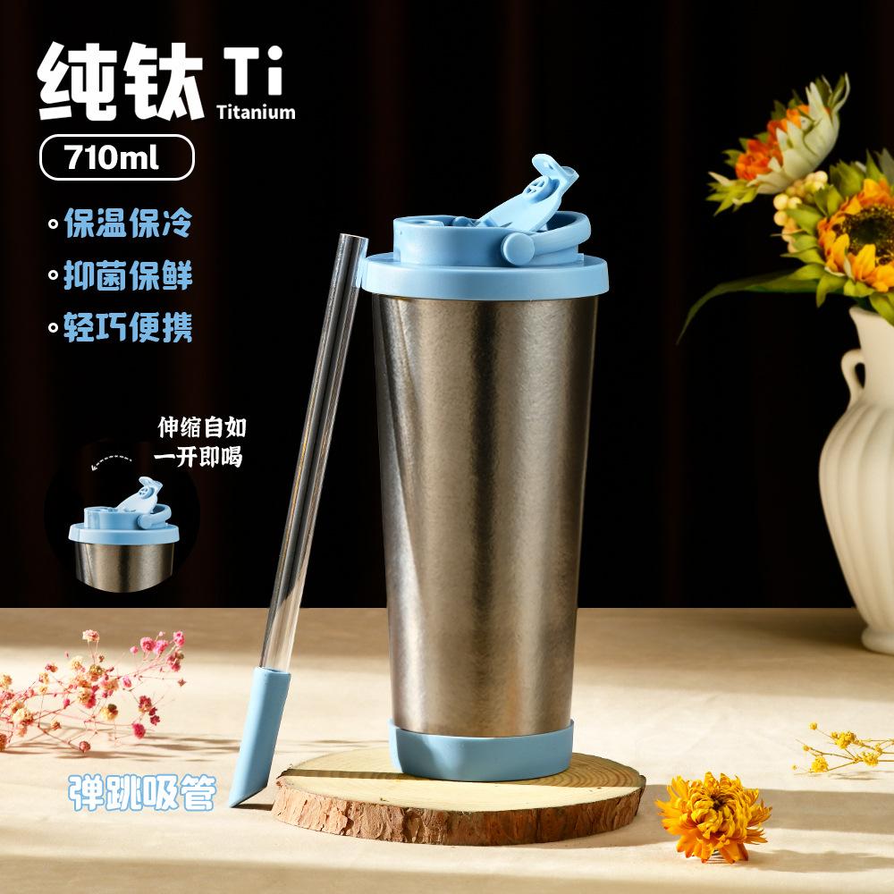 710Ml Double-Layer Pure Titanium Thermos Cup High Value With Straw Cup Men'S And Women'S Portable Water Cup Titanium Cup