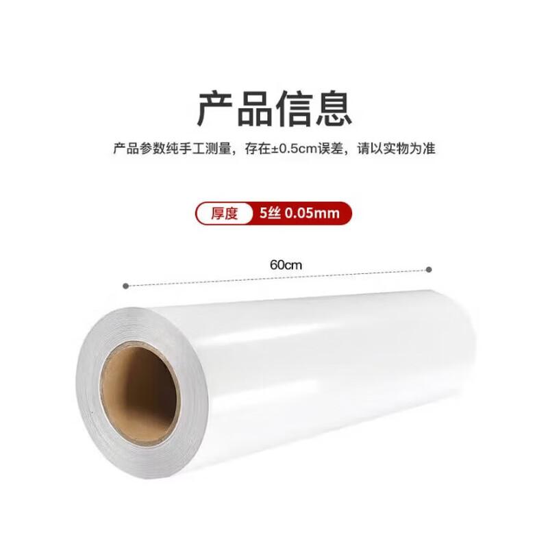 MAXCOOK Thickened Self-Adhesive Oil-Proof Wall Sticker