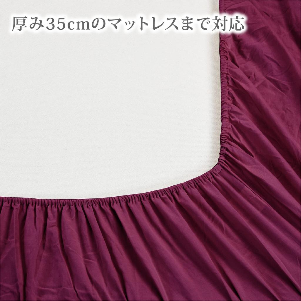 Nishikawa Box Schnell Einfach Anzuziehen und Bleibt an Ort und Stelle Geeignet für Dicken bis PK03550099 [Nishikawa] Laken, Laken, Einzelbett, Waschbar, Hautfreundlich