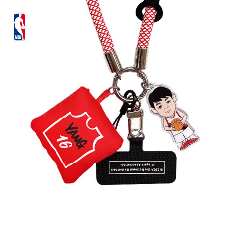 NBA Team Player Phone Lanyard