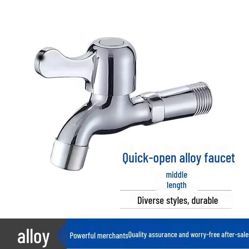 Household Single Cold Water Faucet