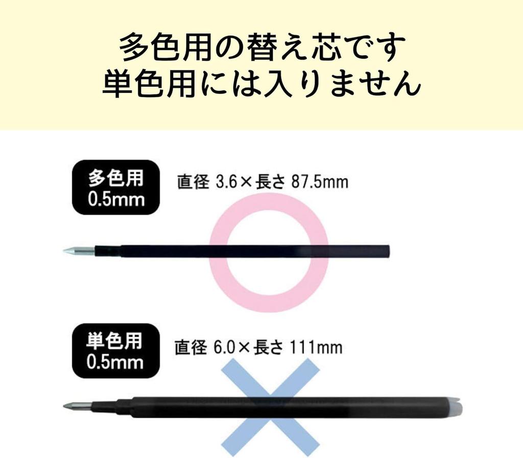 Pilot Frixion Refills Ball Green Set Extra Fine 3 3 3 1 Original Assortment Gel Ink Genuine LFBTRF30EF Slim/Multicolor Black, Red, Blue, 4-Color 0.5mm