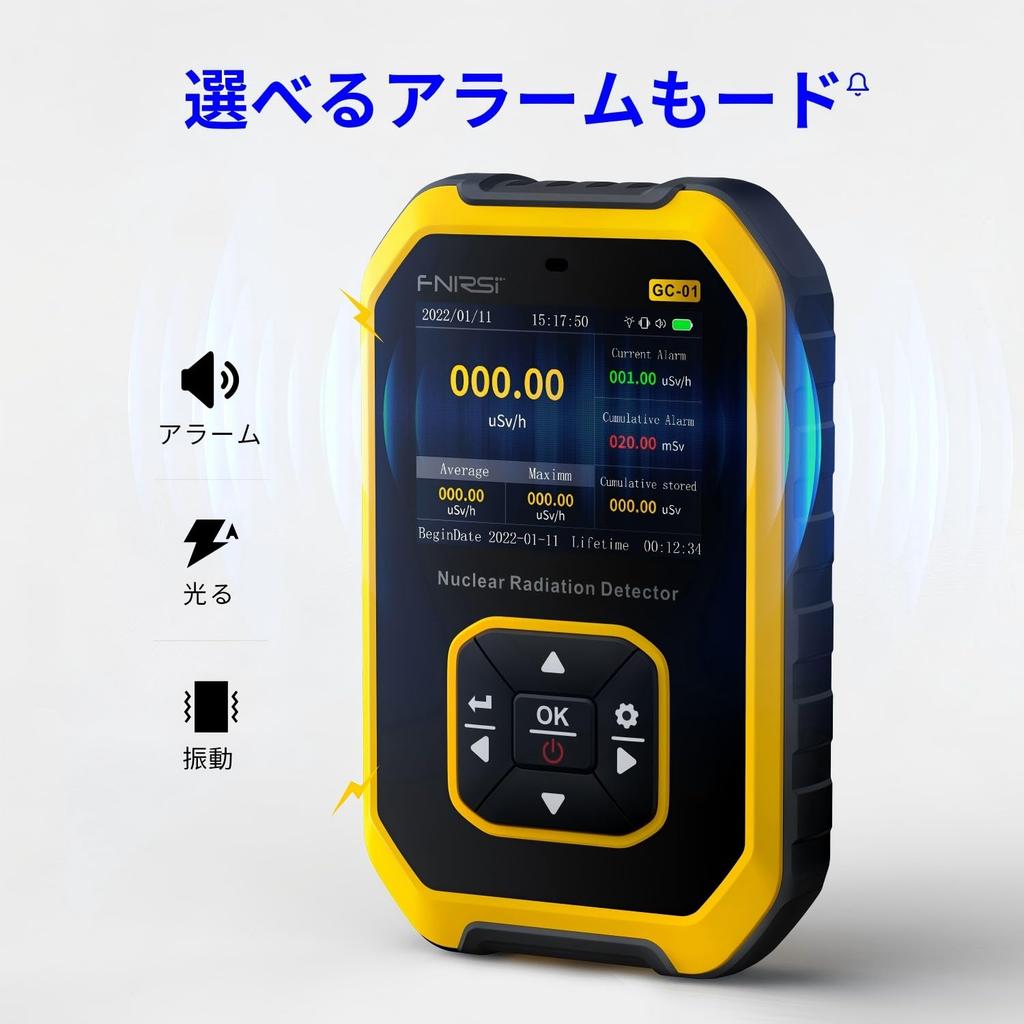 FNIRSI Radiation Geiger Water Quality USB and Gamma Radiation Alarm Nuclear Wastewater Crisis Power TFT LCD Display GC-01 Detector, Counter,