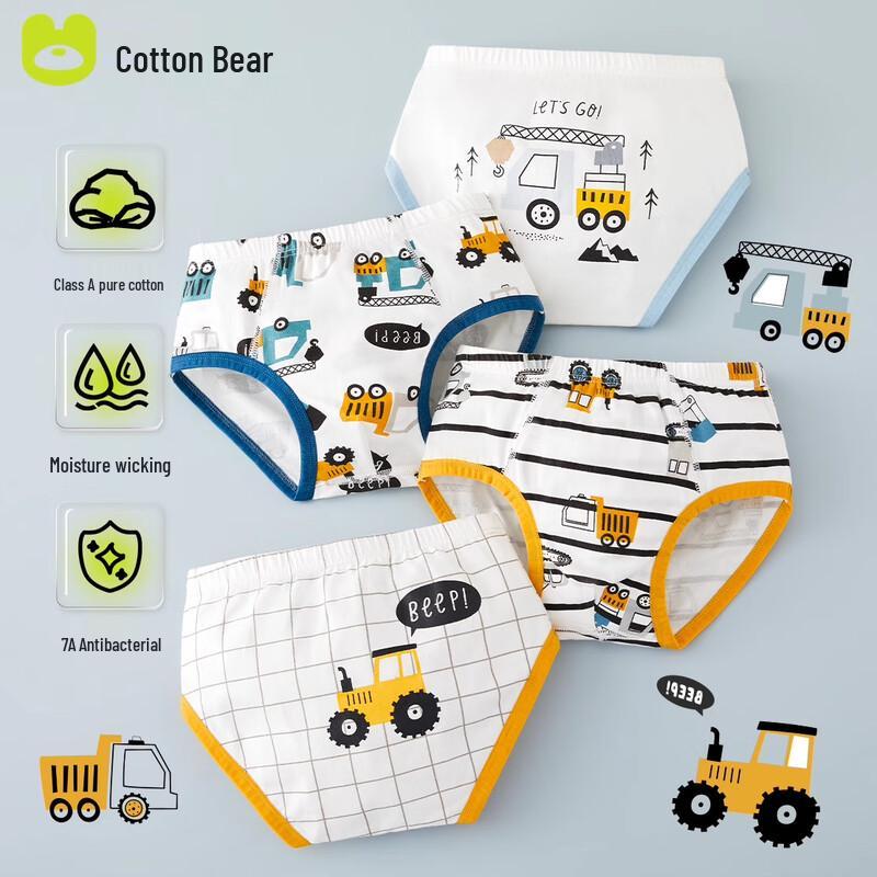 

Miqi Xiong Boys 4-Pack Cotton Underwear S