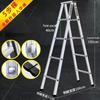 Multi-Functional Folding Carbon Steel A-Frame Ladder with 4-5 Steps for Indoor Use