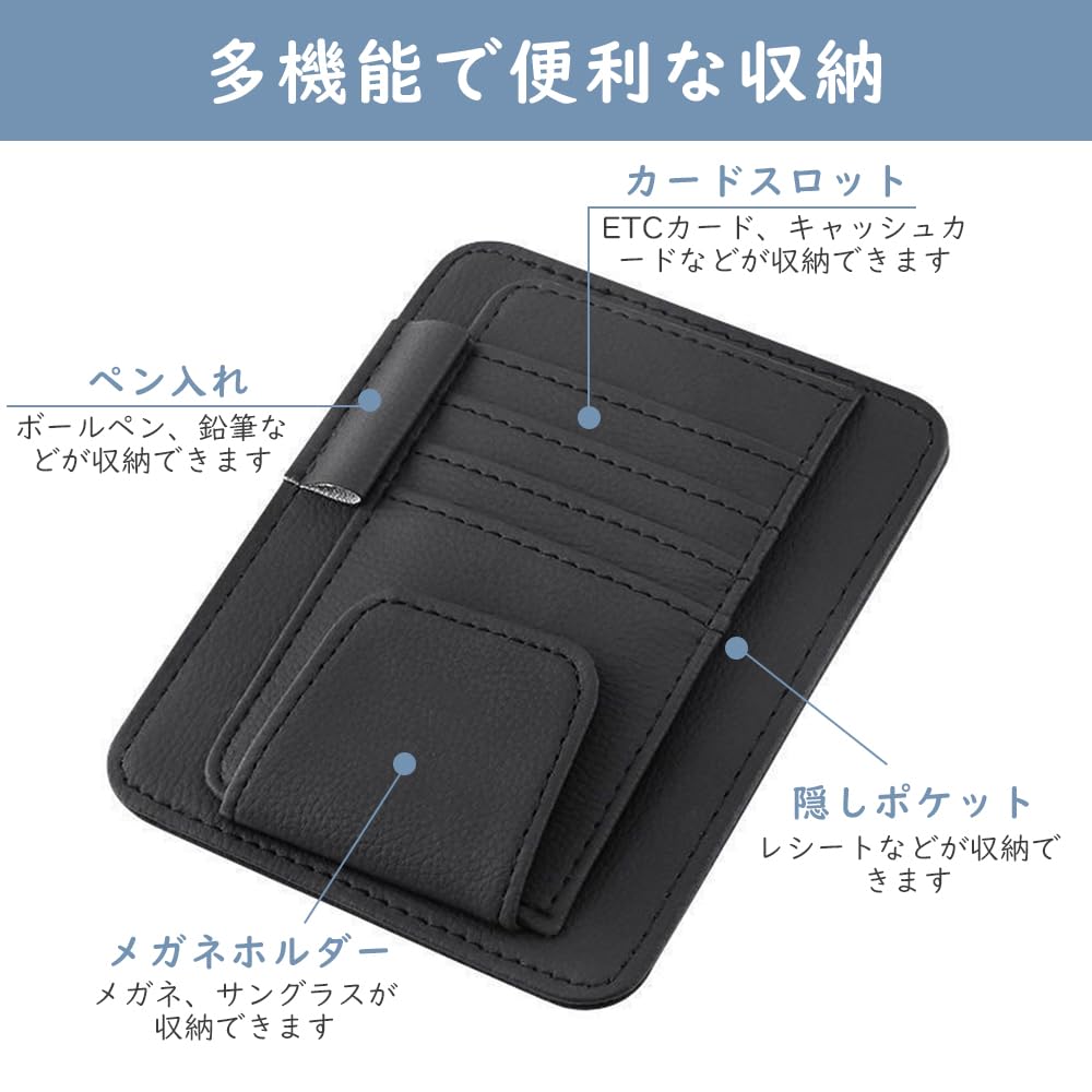 DYNAVERT Car Sun Visor Storage Multifunctional PU Holds and Easy Installation with Does Not Obstruct Visibility Pocket, Leather, Glasses/Sunglasses