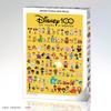 1000-piece jigsaw puzzle Disney100:Cute Celebration (51 x 73.5 cm)