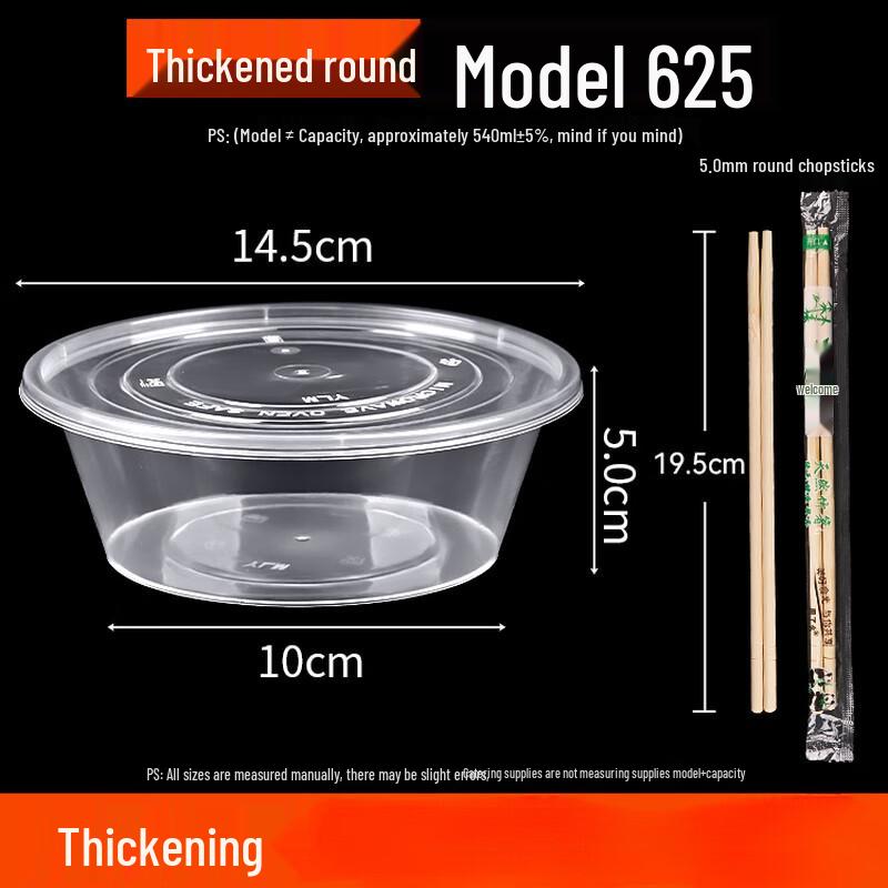 

Одноразовые круглые контейнеры для еды с крышками и палочками для еды