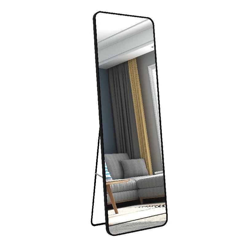 Full-Length Dressing Mirror