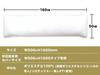 Dakimakura corps le modèle ferme ultime DHR7000H blanc 160cm x fabriqué en anime latéral long oreiller Daimakura A&J, PREMIUM, 50cm, premium, Japon, A&J,