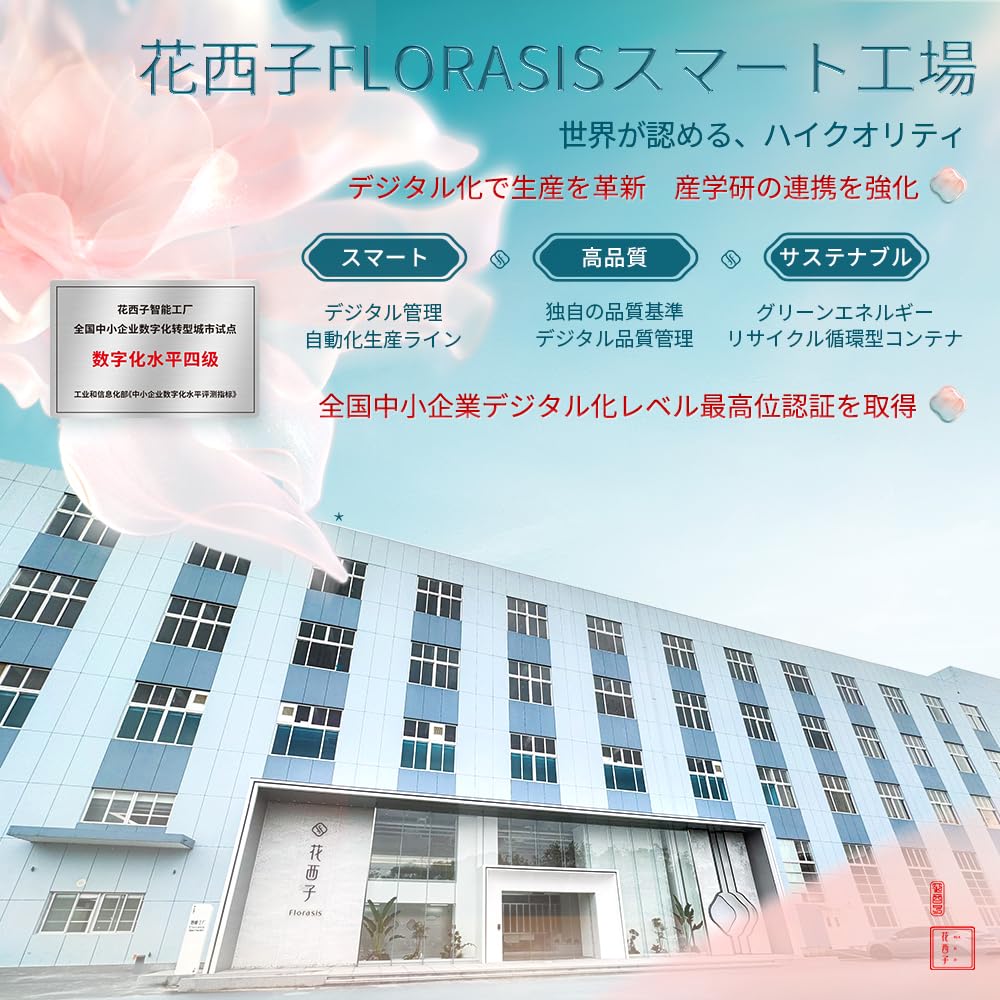 FLORASIS Hundred Flower Concentric Tablets Sculpted Highly Enhances Skin Natural Mask Prevents Chinese Cosmetics M1314 [Official] Lipstick,