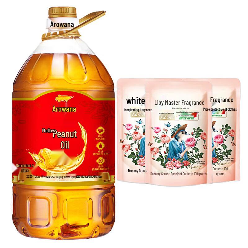 Jinyu Master Laundry Detergent & Peanut Oil Combo