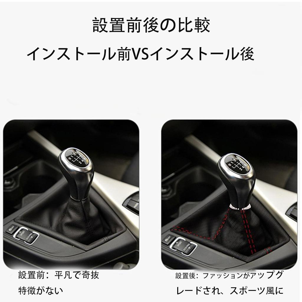 Universal Leather Style Shift Knob Boot Foot Knob Cover Dirt (Red Stitching) Premium Easy Installation