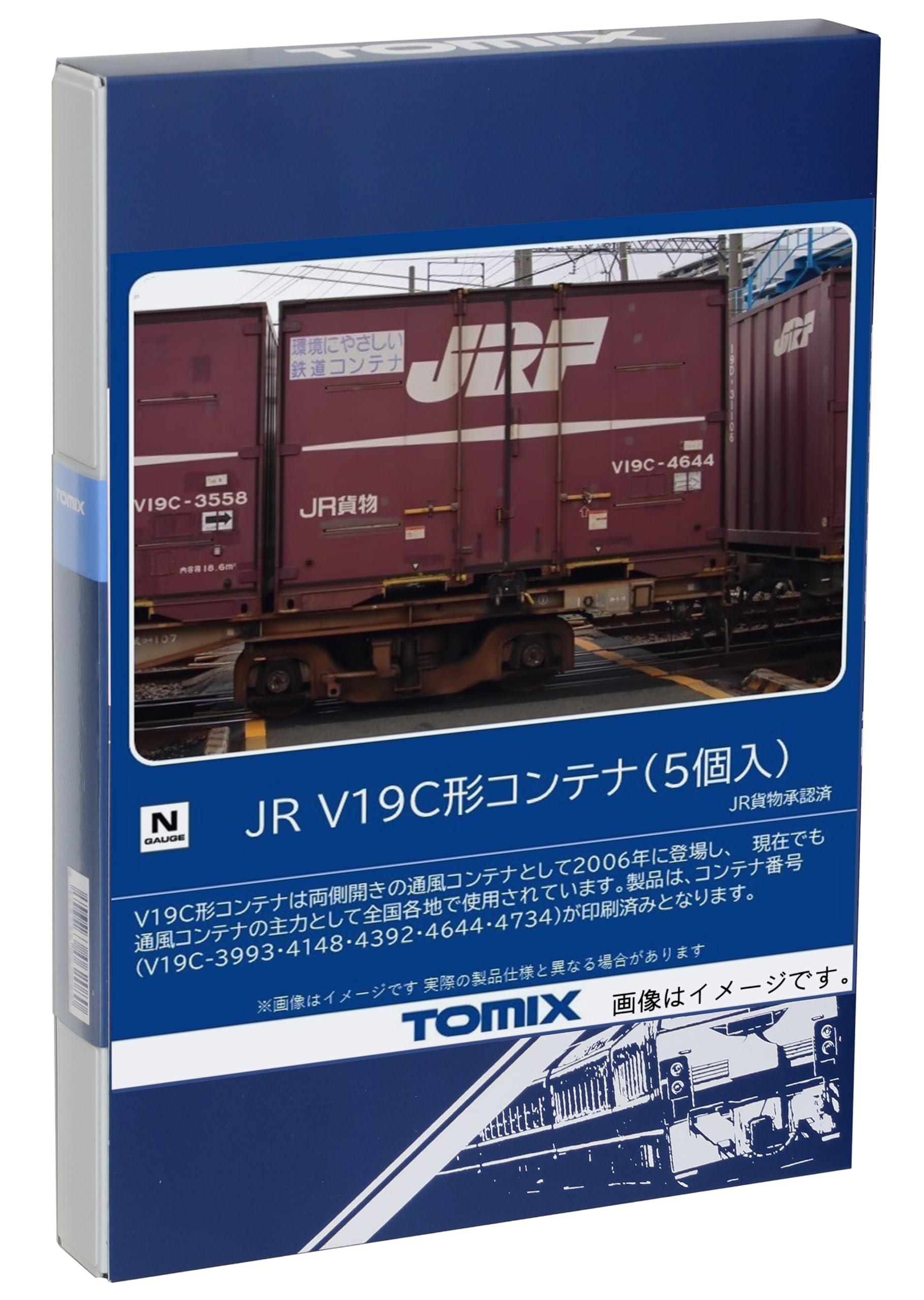

TOMIX N gauge JR V19C type container 5 pieces 3304 Railway model supplies