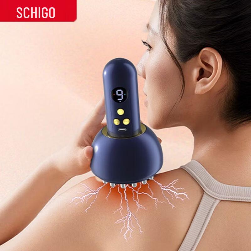 Chigo Flagship Red Light Heating Abdominal Massager