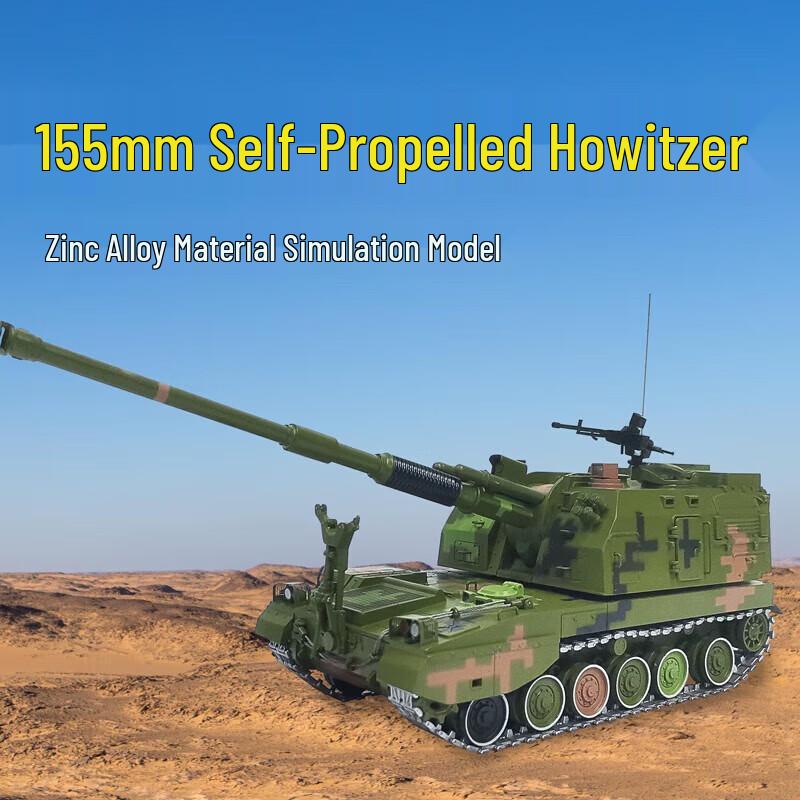 PLZ05 Type 155 Self-Propelled Howitzer Tank Diecast Model