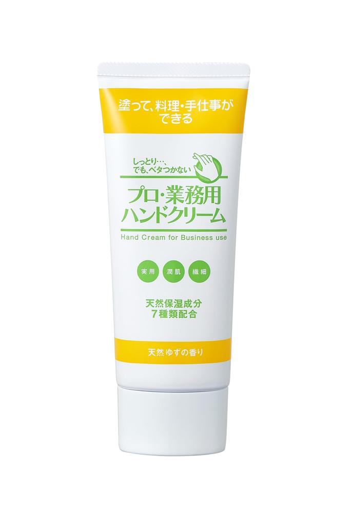 Crème professionnelle à base de yuzu naturel, hautement formulée pour les ingrédients d'origine naturelle, 60 g, onctueuse, non collante, hydratante, pour la cuisine.