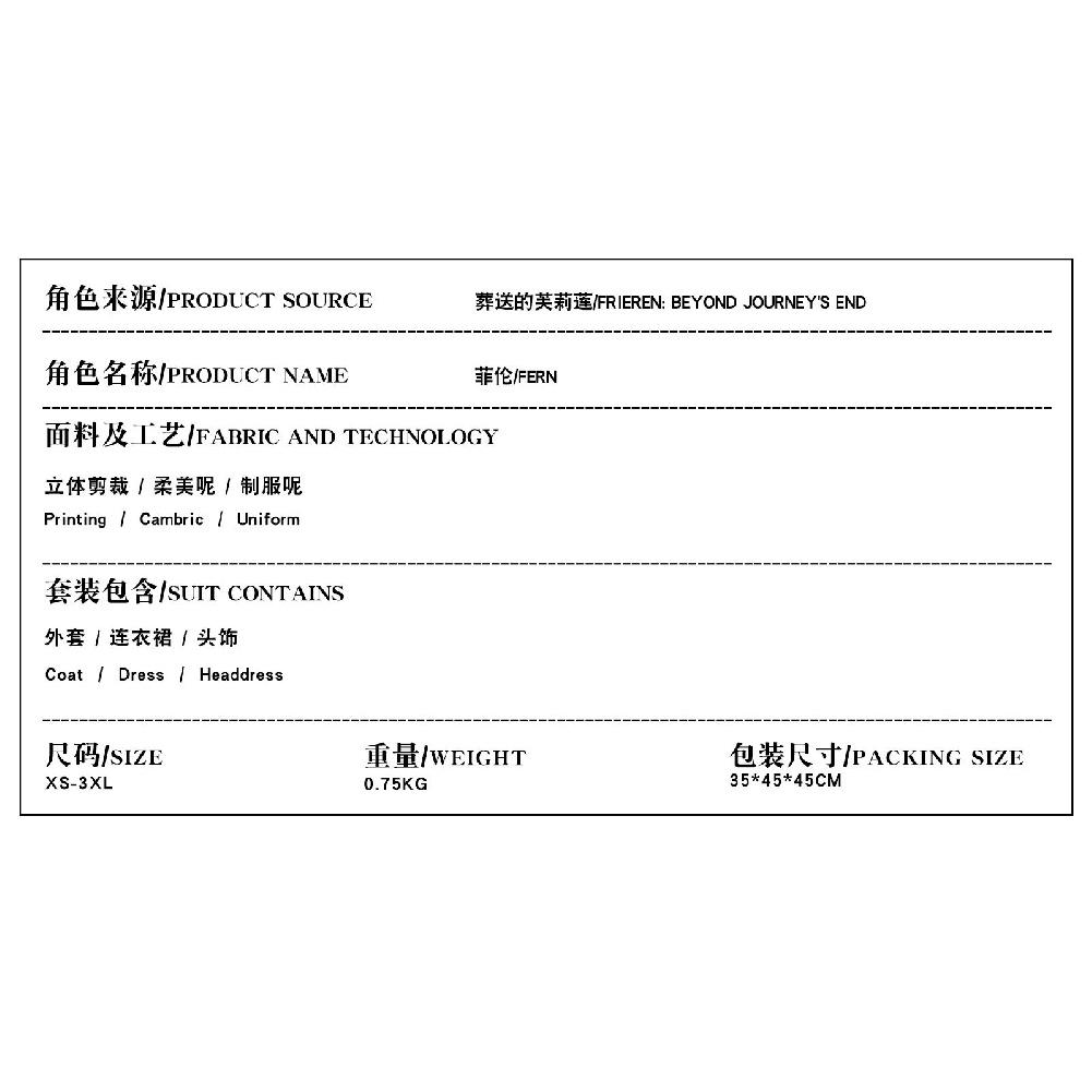 Fantasy Anime Elf Mage Cosplay Costume Black Dress with White Cape New Anime Series Inspired Outfit for Women