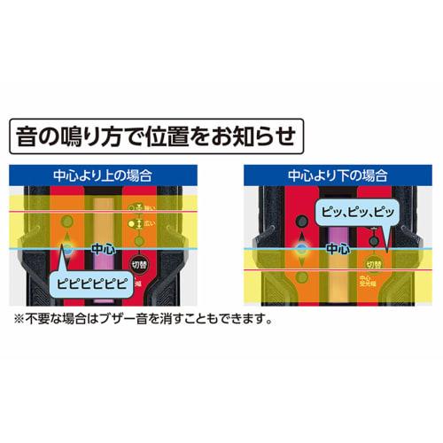 Shinwa Sokutei Laser Receiver II Plus High Output Red for Laser Levels, with Holder, 71920
