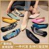 Princess Women's Knitted Flat Shoes - Pointed Toe, Woven Design, Egg Roll Style