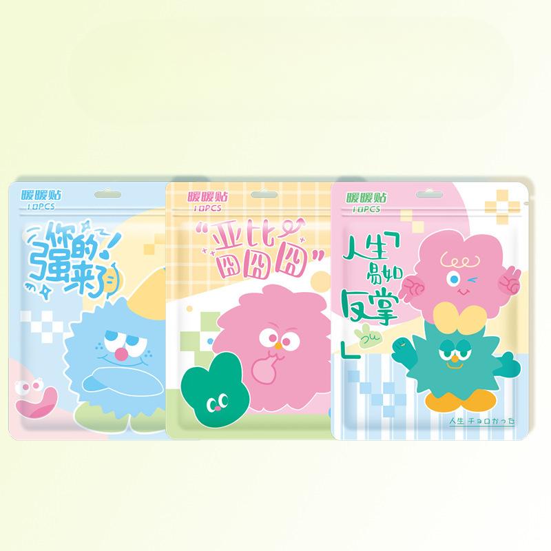 Capibala Cartoon Warm Patch Bag Winter Capybara Warm Baby Patch Heat Patch Palace Warm Patch