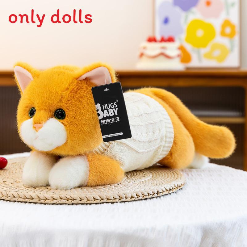 Plush Cat Toy Kids Gift With Soft Pp Cotton Filling For Childrens Birthday Gift