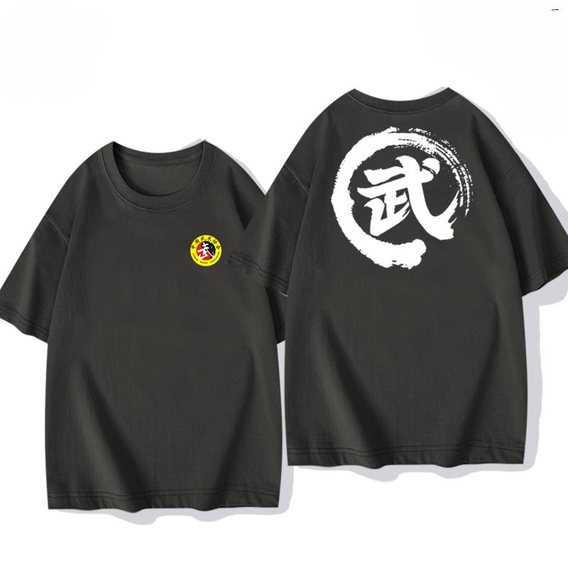 IShowSpeed výlet do Číny Shaolinský chrám Oblečení na cvičení Kung Fu Čínské kung fu tričko tričko grafická trička