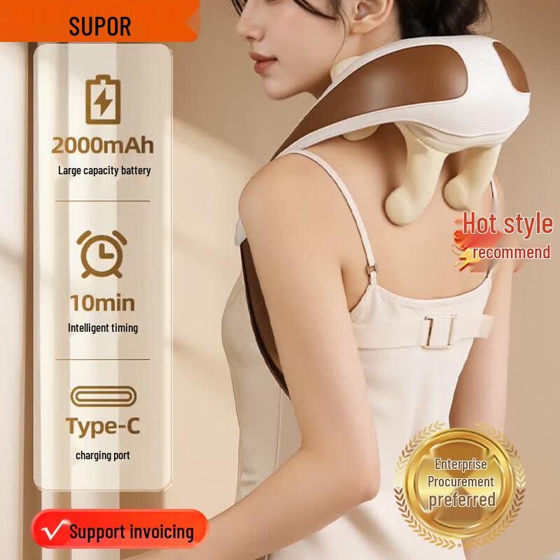 SUPOR Neck and Shoulder Massager CN plug (adapter included)