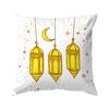 Ramadan golden moon lantern Cushions Pillowcase Polyester Cushion Cover Throw Pillow Pillowcover Home Car Sofa Decor