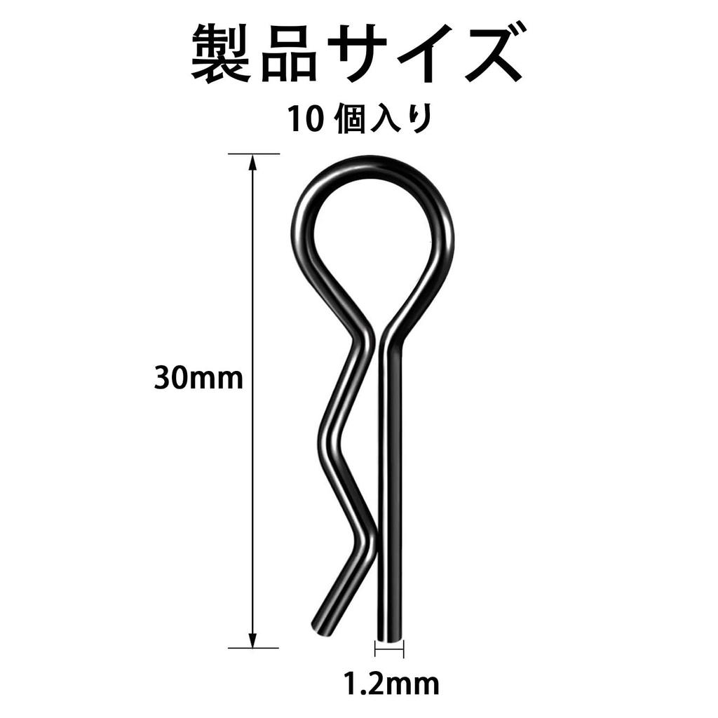 SaveSooo Set of Black Scale RC Car Body Shell Snap Pins for and Body Shell Replacement Parts 10-Piece 1/8 Pins, Cars, Trucks, Buggies,