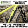 Mucky Nutz Bicycle Frame Reusable with GUT FENDER Mudguards, Black, Velcro,