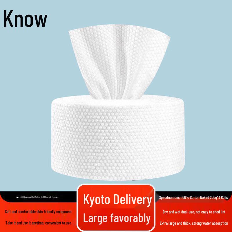 Zhifeng Disposable Cotton Facial Towel Roll