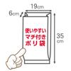 Oldi Disposable High Density Polyethylene Kitchen Plastic Food Storage 200 Height 35 X Width 19 X Gusset Width Thickness Boxed (HDPE) Bag, Bag,