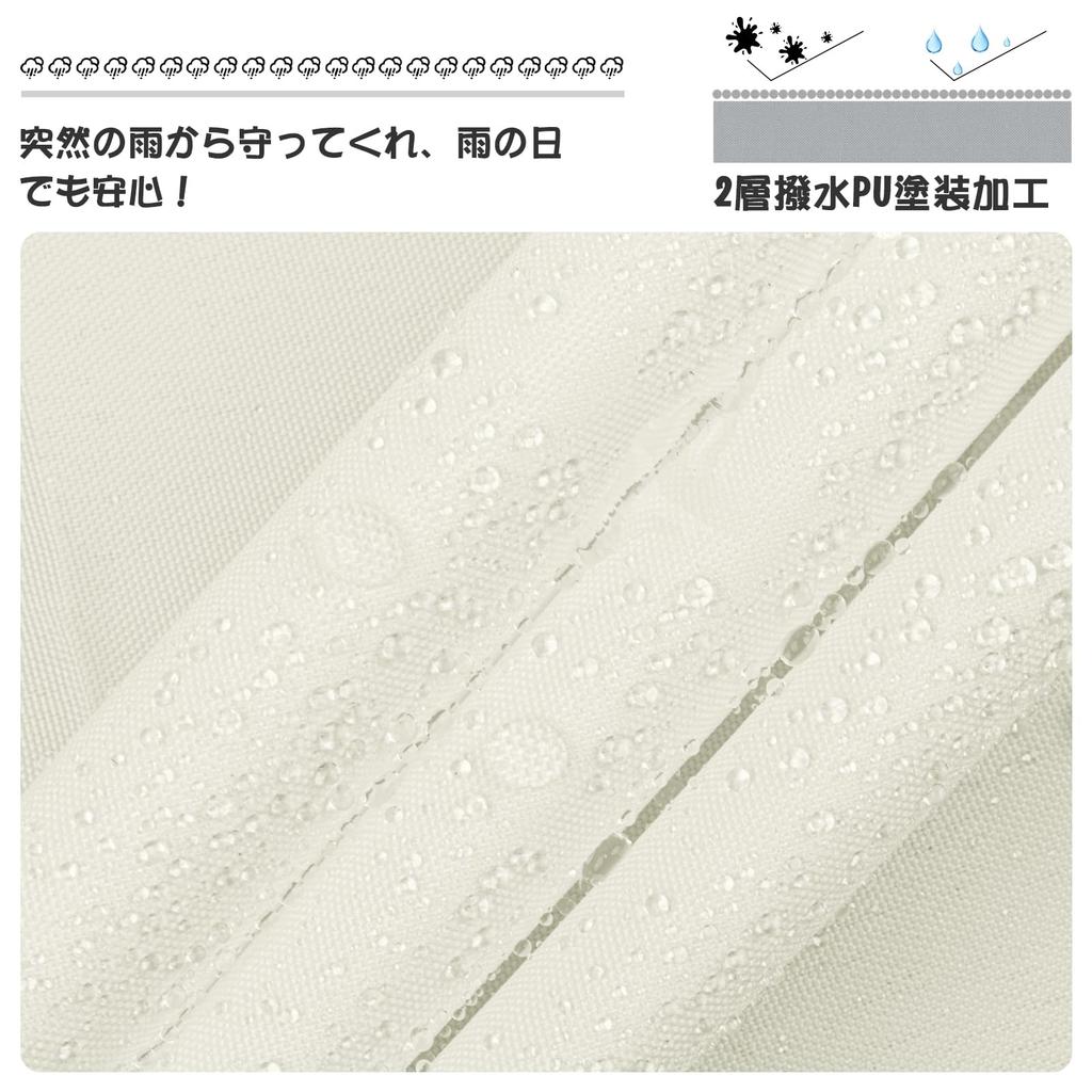 LOVE STORY Rain Sun Shade Water-Repellent Shade, 2x3m, Cream, Protection, Waterproof,