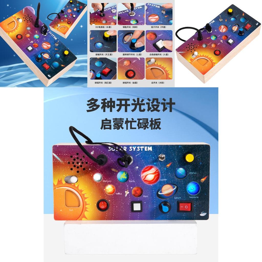 Wooden Solar System Busy Light Circuit Board Educational Toy For Early Learning