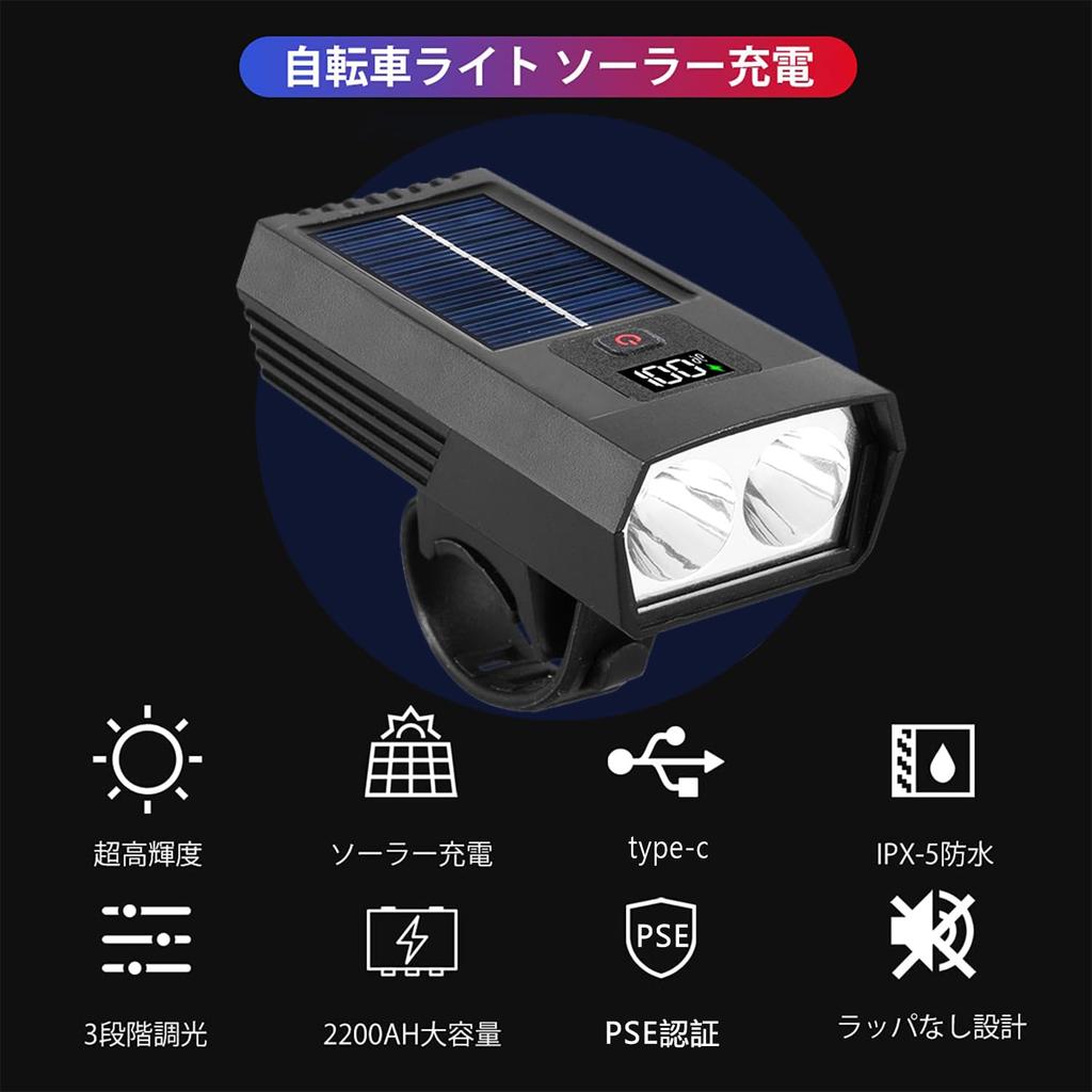 Road Bike PSE LED 3 Dimming Made In Design Solar-powered Light, IPX-5 Waterproof, Certified, Lightweight, Compact, Rechargeable, Headlight, Modes,