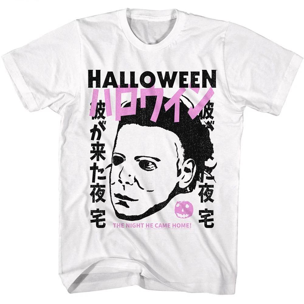 Halloween Kanji Myers Tshirt S