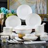 Nordic Gold Rim Ceramic Dinnerware Set