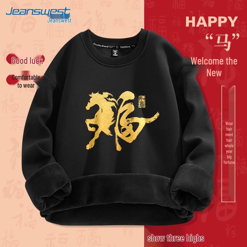 Męska bluza dresowa JEANSWEST z grafiką Roku Konia