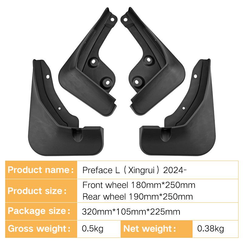 Suitable for Geely Xingrui Preface L Xingrui 2024 Foreign Trade Cross-border Car Tire Fender Leather