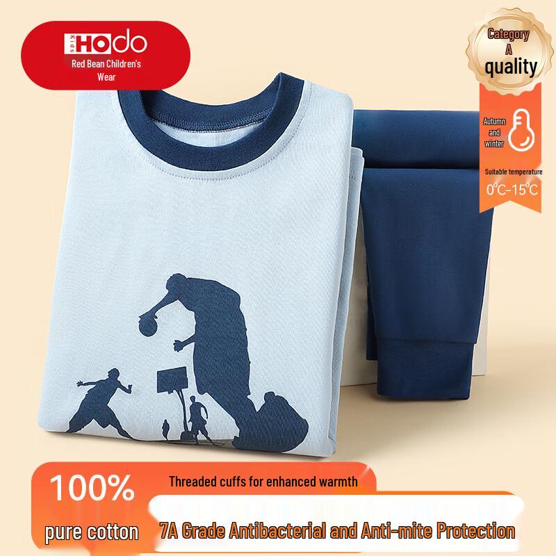 Hodo Kids Pure Cotton Thermal Underwear Set 140